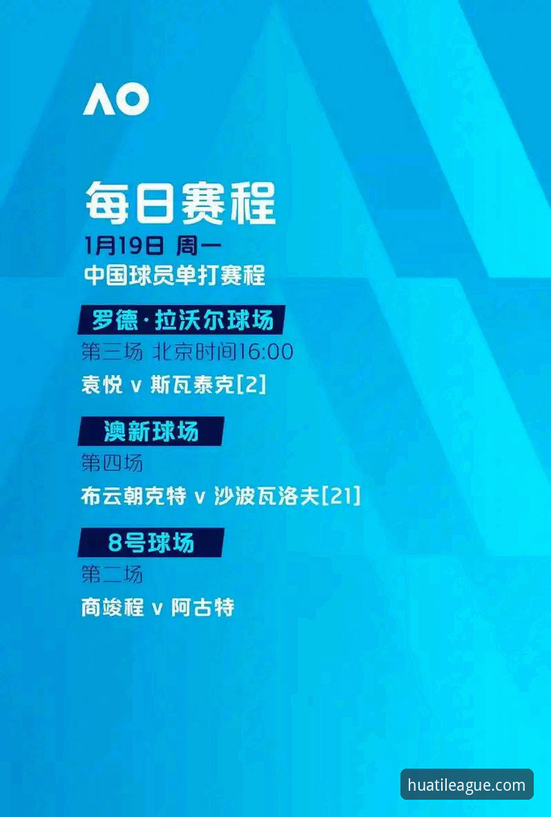 华体会一键登录vs传统登录模式：哪条路径更适合你的体育竞技节奏？